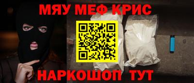марихуана Пушкино