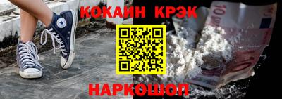 кокаин VHQ Пугачёв