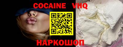 кокаин перу Пыть-Ях