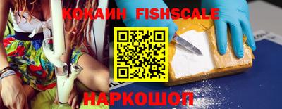 кокаин VHQ Пугачёв