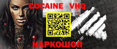 кокаин перу Пыть-Ях