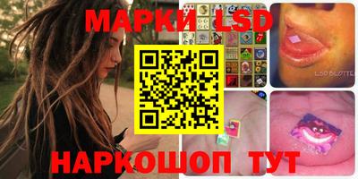 марихуана Пушкино
