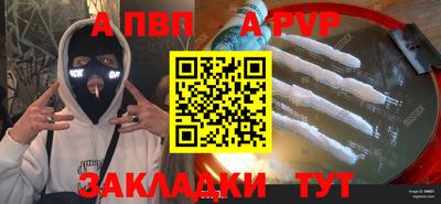 кокаин перу Пыть-Ях