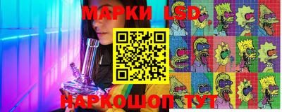марихуана Пушкино