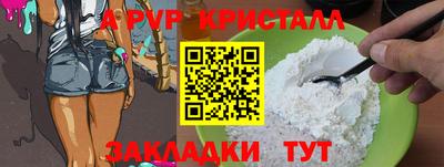 кокаин VHQ Пугачёв