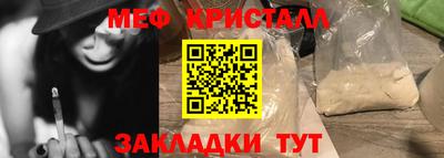 марихуана Пушкино