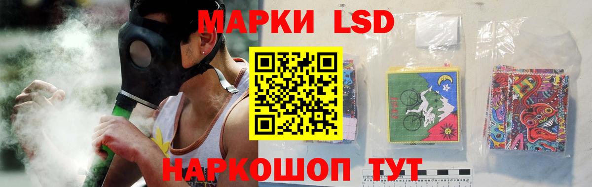 LSD-25 экстази кислота Пыть-Ях