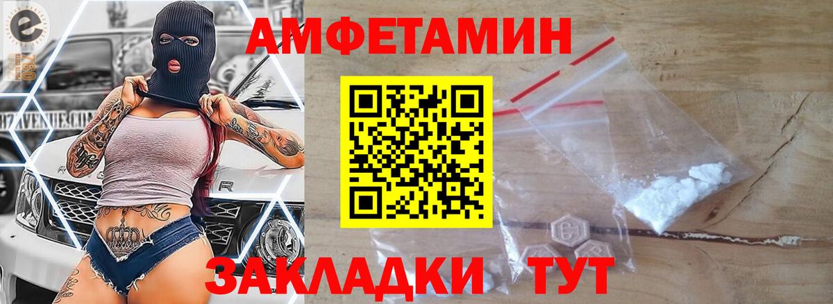 МЕТАМФЕТАМИН кристалл Пыть-Ях