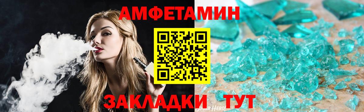 МЕТАМФЕТАМИН кристалл  МЕТАМФЕТАМИН кристалл  Пыть-Ях  Первитин  Вход с VPN 
