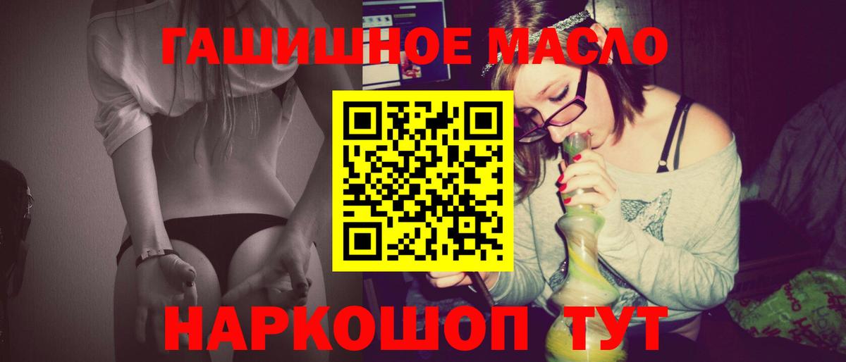 продажа наркотиков  ТГК Wax  блэк спрут ТОР  ТГК жижа  Пыть-Ях  Вход с VPN 