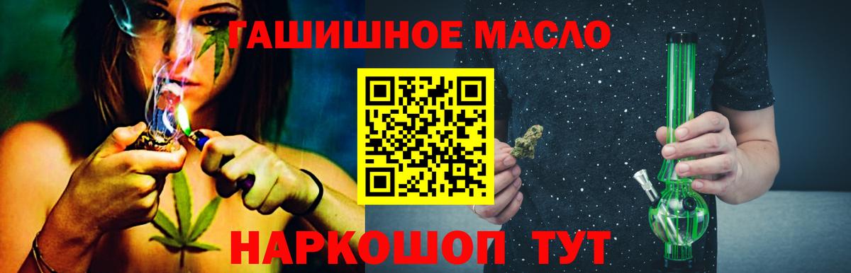 Дистиллят ТГК Wax Пыть-Ях